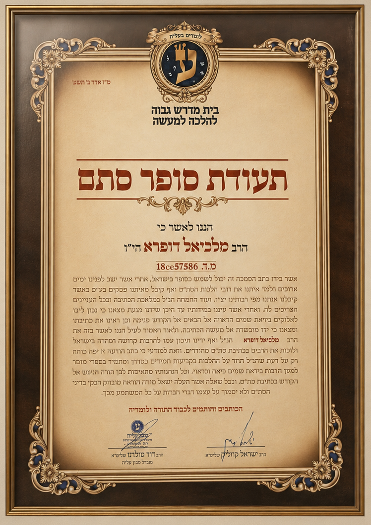 certificat